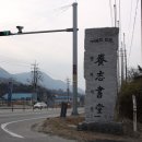 양지서당 이미지