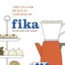 야리3길 이미지