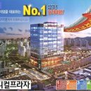 동한메디컬 네이버블로그