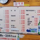 울산 달동 족발 맛집 황족 유황먹은족발