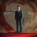 천박사행정법률사무소 | 드라마 클라이맥스 기본정보 몇부작? 주지훈 하지원 출연진 ott 정리