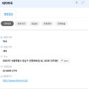 우리대치약국 이미지