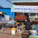 국립수산과학원 이미지