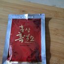 마이산흑염소 이미지