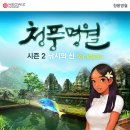 청풍명월