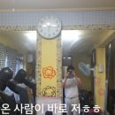 해바라기미용실 이미지