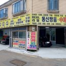 동신카인테리어 이미지