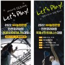 열우물경기장 이미지