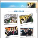 이서고등학교 이미지