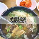 마곡 냉면 갈비탕 맛집 오장동본가면옥