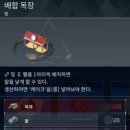 벌꿀목장 이미지