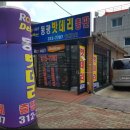 동광밧데리 이미지