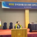 ㈜한국통신공사 티스토리