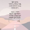7월9일 목요일 행운을 드리는 출석~~~ 이미지