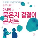 대전시립박물관 이미지