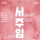 서주기획 Daum카페