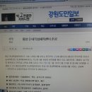 둔내복합체육센터 이미지