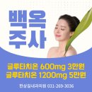 한상길내과의원 이미지