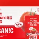 대신건강원
