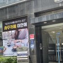 이안상사 | [강남 사주] 방송 출연 정치인, 재벌, 연예인 등 다수가 찾는 사주와 궁합 보는 곳 ‘강남 사주카페...