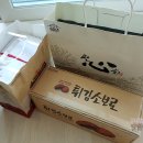2017년 7월~9월 일상기록 / 한국인터넷진흥원 나주 청사 개청, 무등산양떼목장, 코인네스트, 대명리조트...