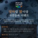 엄마마음식품