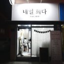 네일희다 이미지