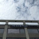 하조대커피 | 양양 | 낙산해수욕장 근처 오션뷰 카페 하조대커피 낙산점 내돈내산 후기