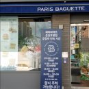 춘천후평파리바게뜨