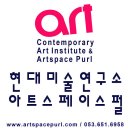 아트스페이스펄 이미지
