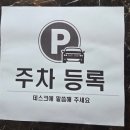 <원주 마사지 추천> 무실동 대형 마사지샵 뉴타이테라피 후기