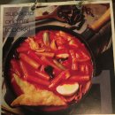 슈퍼떡볶이 네이버블로그