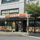 의병대로14길 이미지