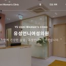 유성언니여성의원 네이버블로그