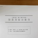 부산장애인자립생활센터 이미지