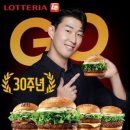 롯데리아창원 이미지