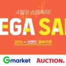 G 할인마트