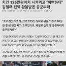 비비큐 고양점 이미지