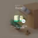 부종,붓기관리 끝판왕 에이드핏 이지라인 첫 오픈 [티로젯]
