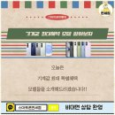 스마트폰면세점