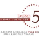 유명프라자약국 이미지