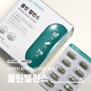 더착한클린인 | 바이오컴 클린밸런스 후기! 클로렐라효능 항산화 이너뷰티 영양제 추천