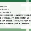 ITQ엑셀 자격증(야간) 이미지