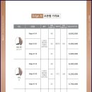 포낙보청기헬스케어