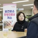 한방진료실 미디어투데이