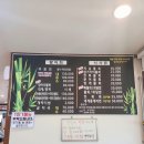 경북 영덕 횟집 추천 신선한 해물과 모듬회