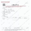 개포고등학교 이미지