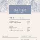 미술관609