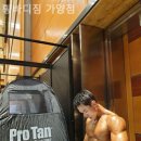 황바디짐 이미지