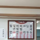 시장가야밀면